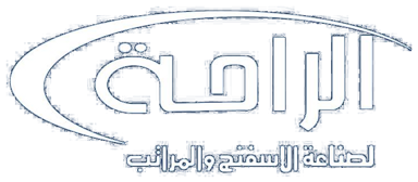 شعار الراحة