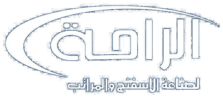 شعار الراحة